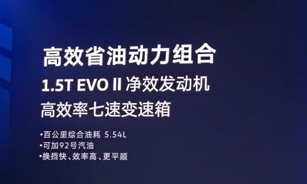 上汽大众全新一代朗逸Pro正式上市价格参数配置