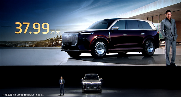 六座全尺寸旗舰SUV岚图泰山正式上市价格参数配置