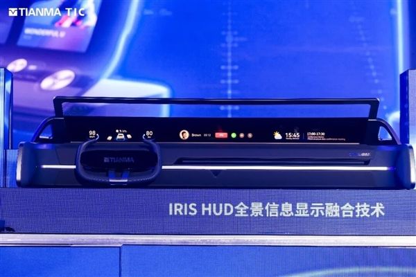 天马微电子全景沉浸天轩屏49.6英寸超广曲面设计