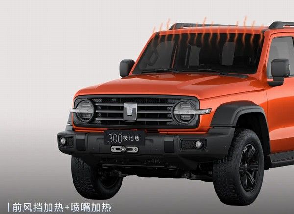 坦克300极地版将在2025广州车展期间正式亮相