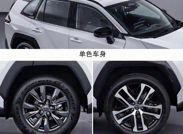 全新换代车型广汽丰田全新威兰达将11月20日上市