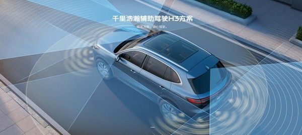 2026款吉利银河星舰7 EM-i正式上市价格参数配置