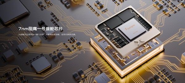 2026款吉利银河星舰7 EM-i正式上市价格参数配置