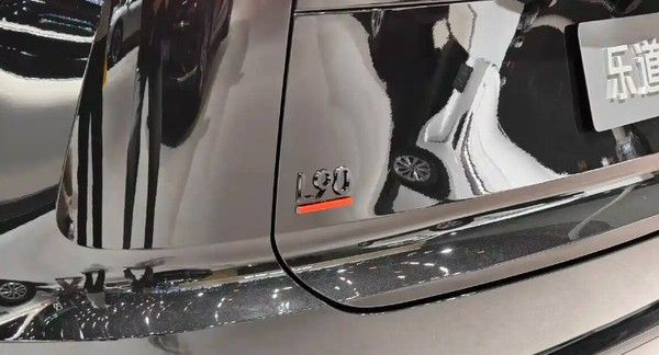 乐道L90黑骑士版亮相广州大型SUV价格参数配置