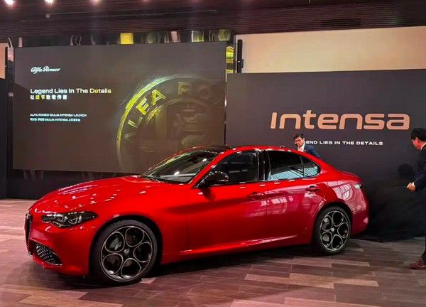 阿尔法·罗密欧Giulia朱丽叶 INTENSA版国内上市