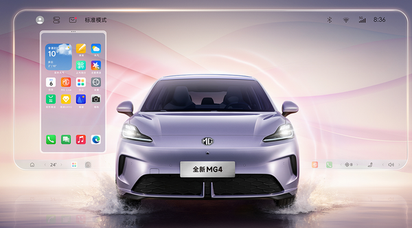 上汽名爵宣布全新MG4半固态安芯版将于12月交付