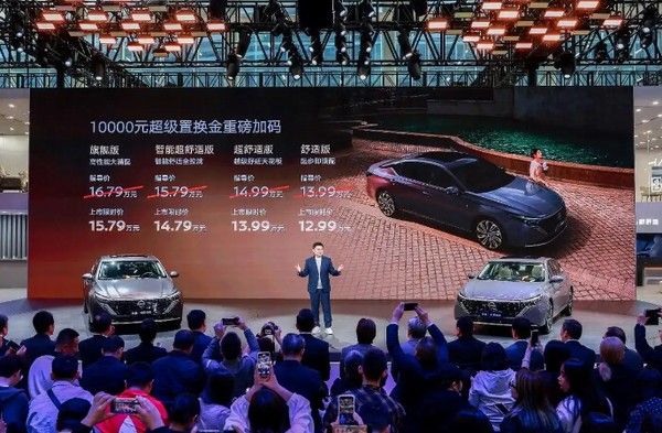 东风日产天籁鸿蒙座舱上市价格参数配置限时售价