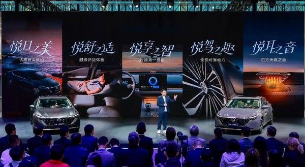 东风日产天籁鸿蒙座舱上市价格参数配置限时售价