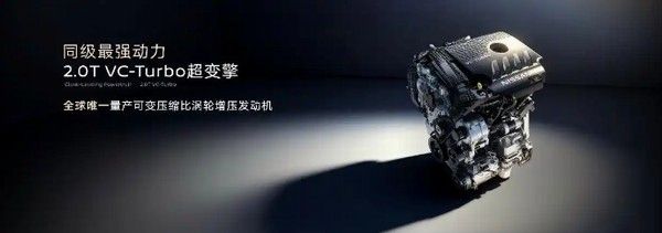 东风日产天籁鸿蒙座舱上市价格参数配置限时售价