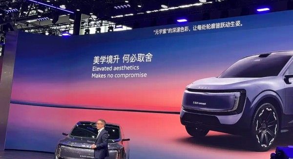 AUDI E SUV概念车首发量产版本计划2026年上市