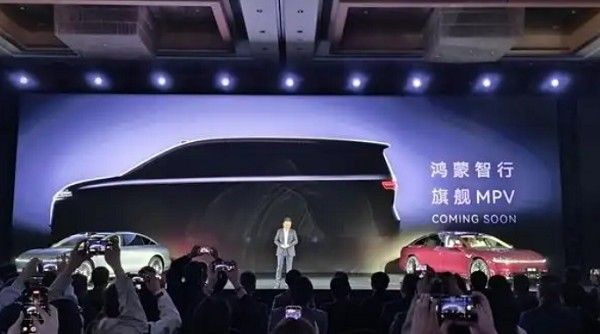 鸿蒙智行mpv什么时候上市