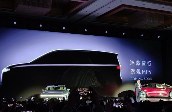 华为鸿蒙智行旗舰MPV智界X9基于E0X-L平台MPV