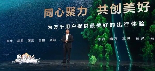 一汽红旗计划明年推出搭载华为全栈解决方案新车型