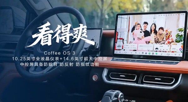 2026款长城乘用炮正式上市价格参数配置购车优惠