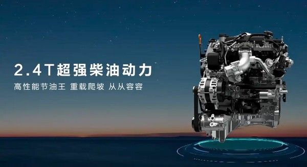 2026款长城商用炮正式上市价格参数配置购车优惠