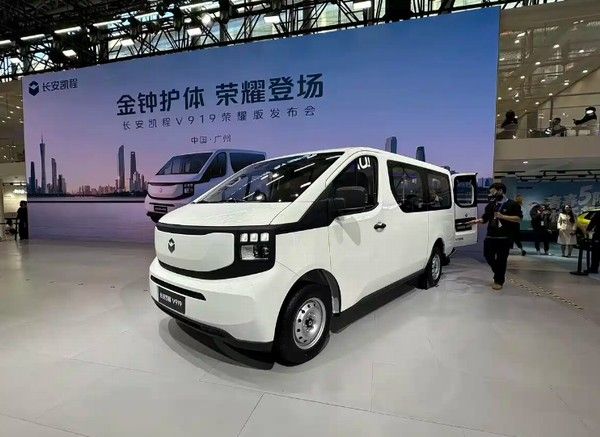 电动轻客长安凯程V919荣耀版上市价格参数配置