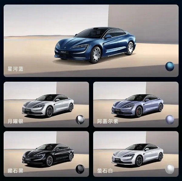 仰望U7新车色新内饰新轮圈上市价格续航油耗参数