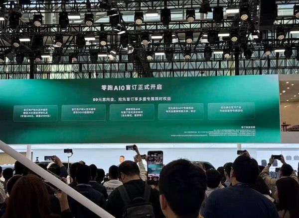 零跑A10纯电动小型SUV价格参数配置2026年上市