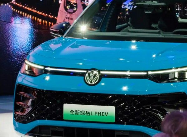 一汽-大众全新探岳L PHEV正式亮相插混价格参数配置