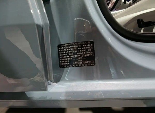 上汽大众帕萨特epro亮相采用全新一代PHEV平台