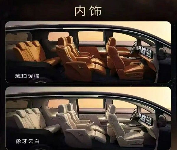 别克旗舰级MPV至境世家新车定位新能源中大型MPV