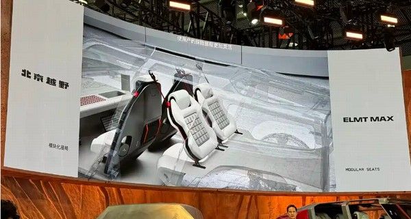 北京越野ELMT Max原型车亮相并发布全新设计理念