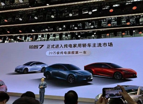 丰田中大型轿车铂智7将于2026年3月份完成上市