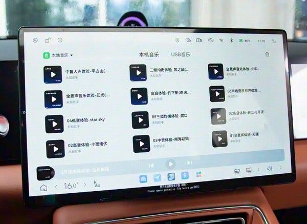 星途ET5将11月28日正式上市开启预售价格参数配置