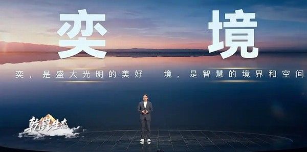 东风奕境大6座SUV谍照曝光将于2026年北京车展首发