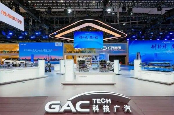 广汽集团创新星源增程技术和弹匣电池2.0硬核技术