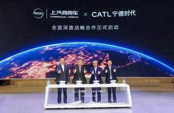 宁德时代巧克力换电与上汽商用车达成深度战略合作