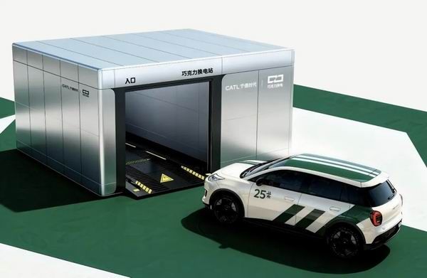 宁德时代巧克力换电与上汽商用车达成深度战略合作