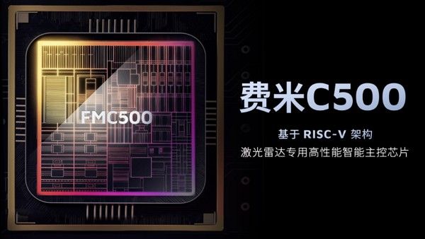 禾赛科技智能主控芯片费米C500光子隔离安全技术