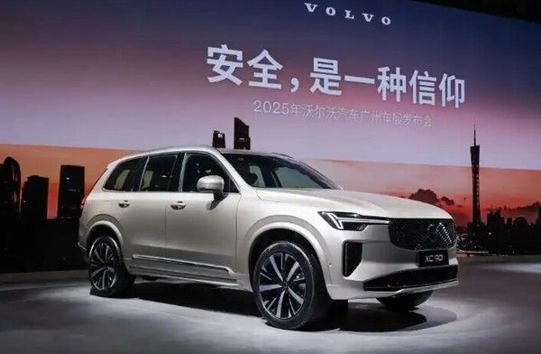 沃尔沃汽车广州车展发布2026款全新XC90车型价格