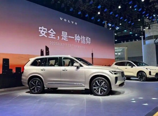 沃尔沃汽车广州车展发布2026款全新XC90车型价格