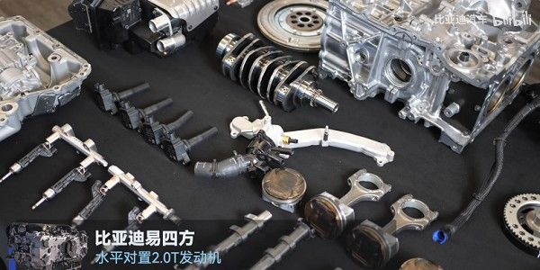 比亚迪2.0T水平对置发动机串联模式为电动机发电