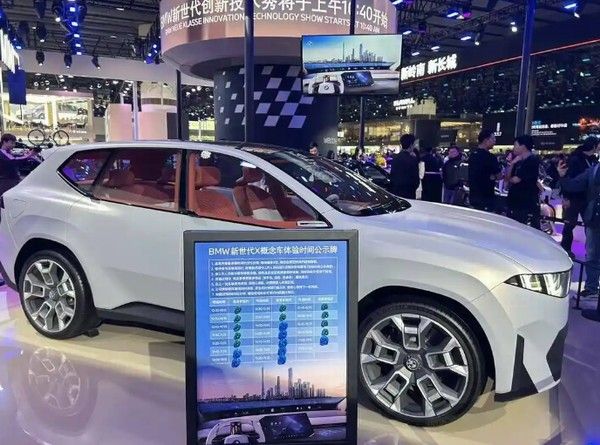 宝马国产新世代车型计划明年上半年推广下半年上市