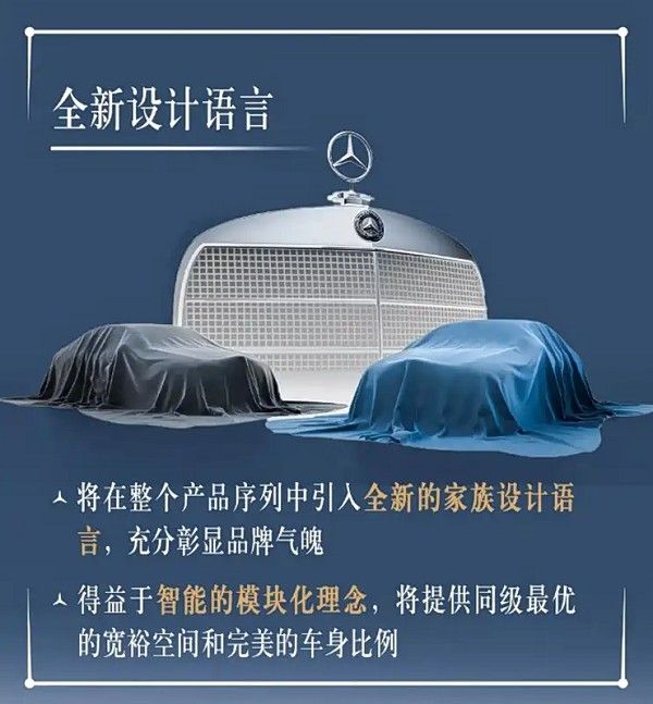 新款奔驰S级零件曝光奔驰S级将在2026年迎来改款