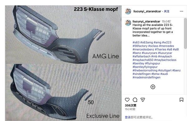 2026新款奔驰S级设计大胆转变将配备尺寸超大格栅