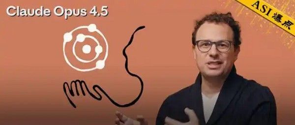 人工智能Anthropic推出最新AI模型ClaudeOpus4.5