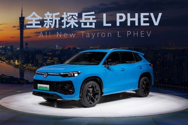 大众汽车帕萨特ePro和全新探岳L全新插电式混合动力