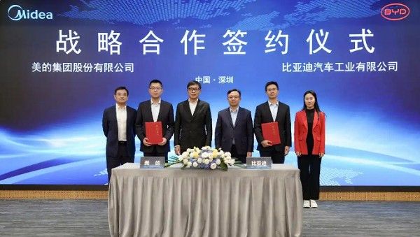 比亚迪与美的集团打造智能汽车智能家居智慧生活