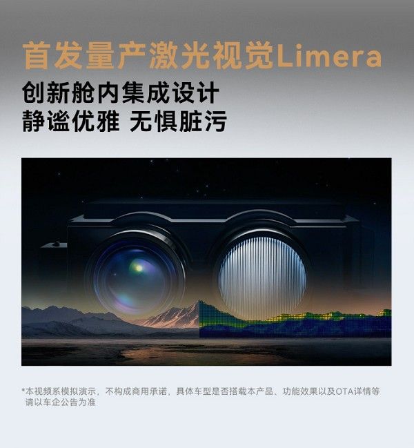 乾崑智驾ADSPro增强版激光点云与摄像头数据实时融合