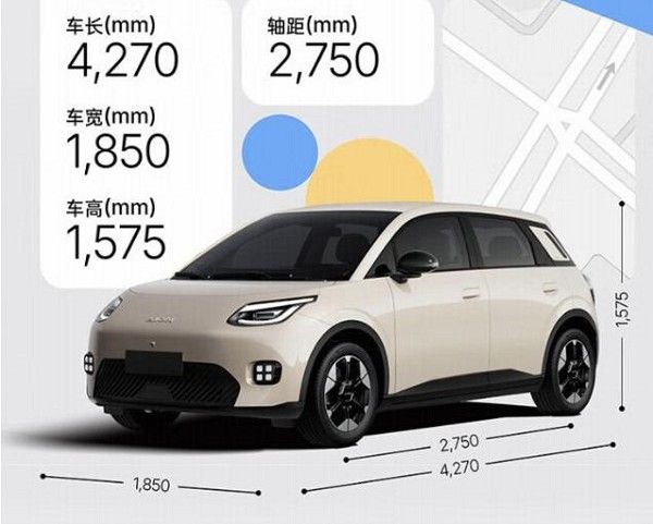 国民好车埃安UTsuper正式开启全面交付价格参数