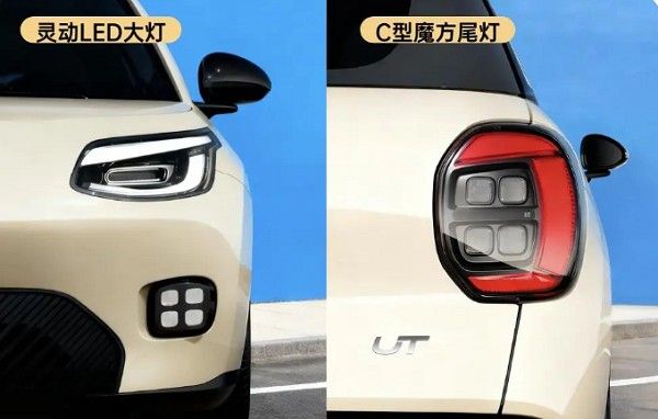 国民好车埃安UTsuper正式开启全面交付价格参数