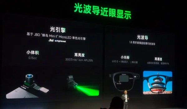 阿里巴巴夸克正式推出首款AI眼镜S1和G1两个系列