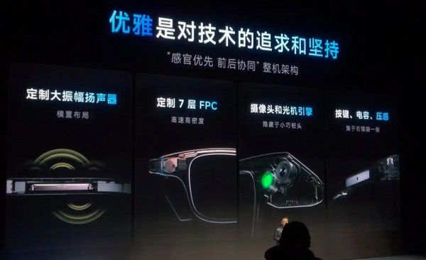 阿里巴巴夸克正式推出首款AI眼镜S1和G1两个系列