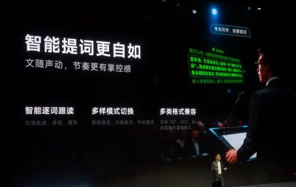 阿里巴巴夸克正式推出首款AI眼镜S1和G1两个系列