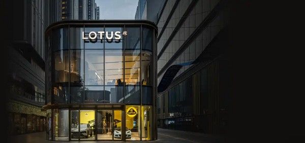 莲花跑车首款高端插电混动SUV将于2026年1月发布