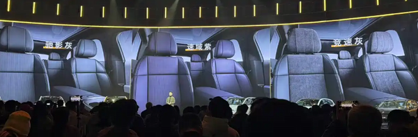 零跑汽车全新战略车型Lafa5正式上市价格参数配置